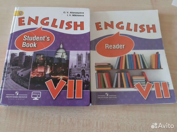 Ридер 7 класс