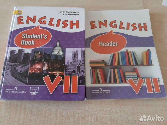 Ридер 7 класс
