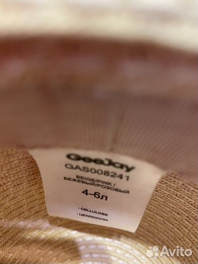 Шляпа для девочки и сланцы