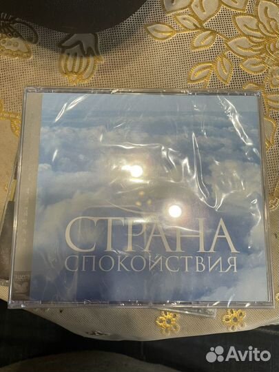 Сд диски с музыкой