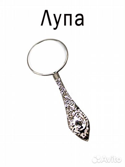 Небольшая лупа 5x с фигурной ручкой