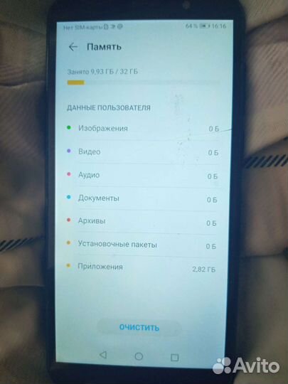 Телефон honor 8s
