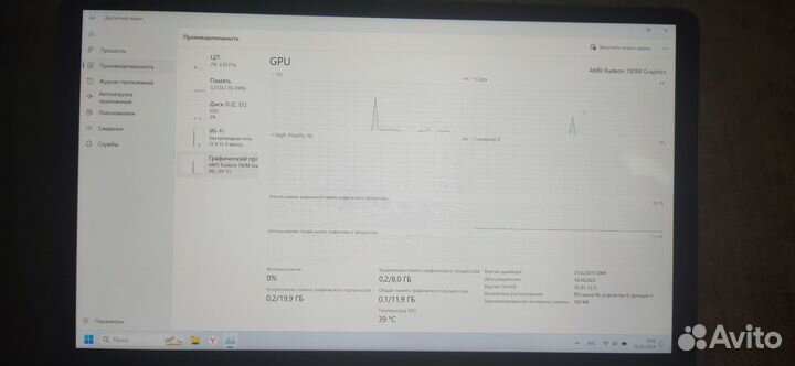 Gpd win mini 7840u/32gb/512gb