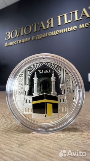 Святыня мусульман. Кааба