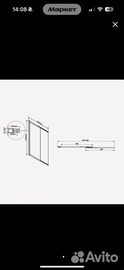 Стеклянная шторка для ванной