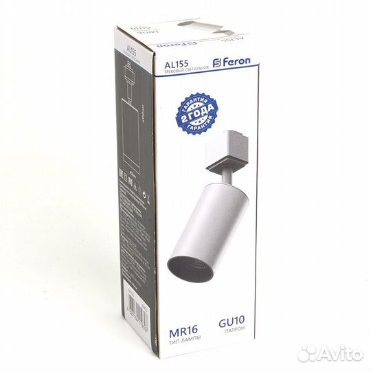 Трековые светильники