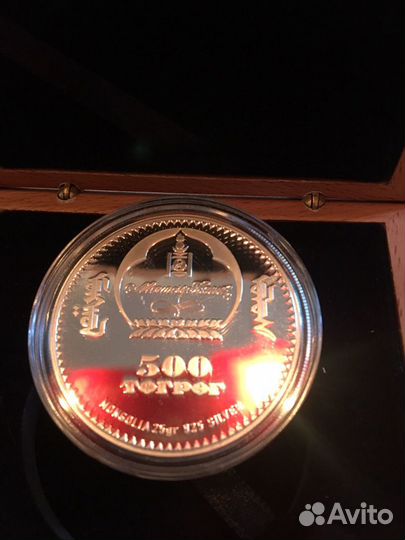 Серебряная монета