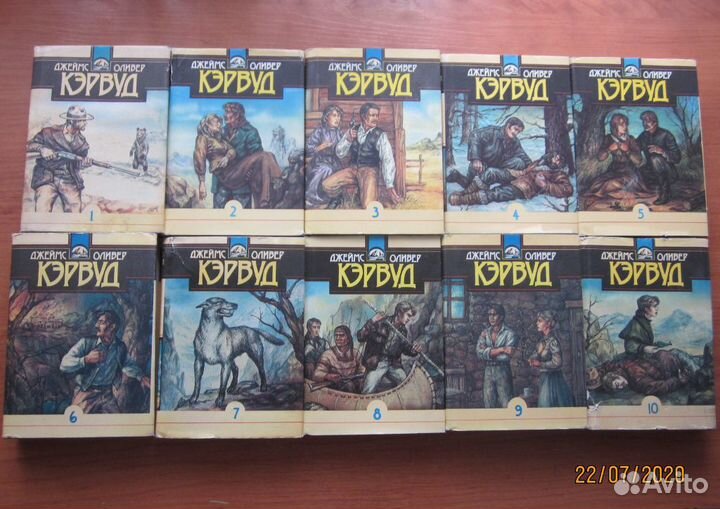 Сборник книг Джеймса Оливера Кэрвуда