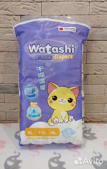 Подгузники Watashi 4L 7-14кг