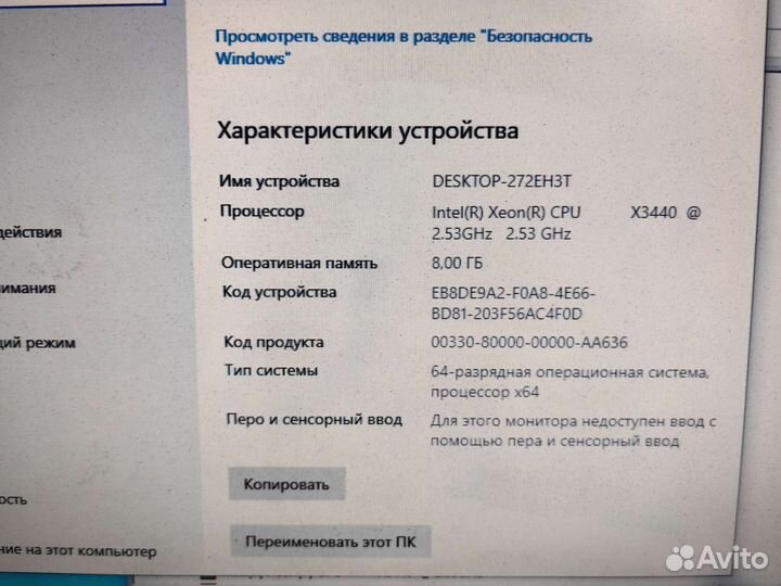 Системный блок i7