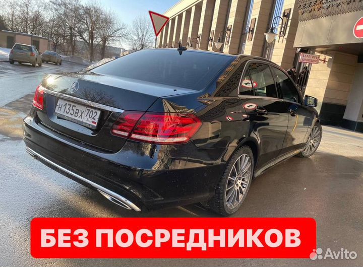 Аренда прокат автомобиля Mercedes Benz E200