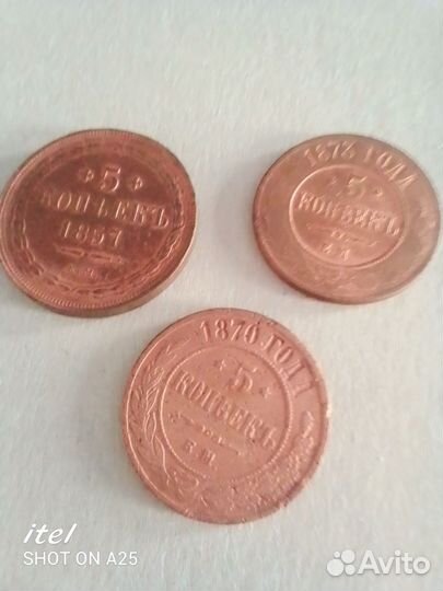 Монеты царской россии