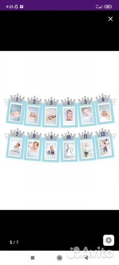 Гирлянда с фото