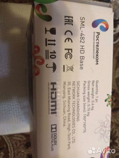 TV приставка SML-482 HD Base