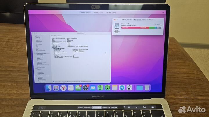 Macbook pro 13 2016 touch bar 256 i5