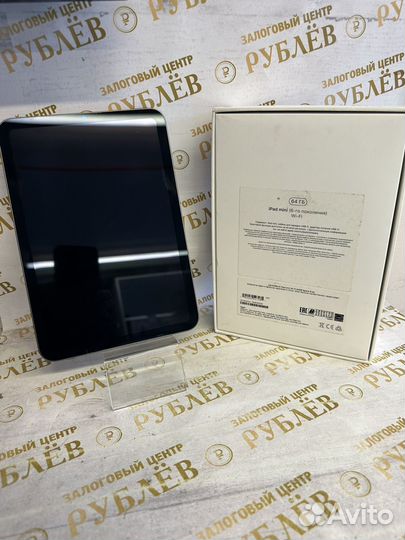 iPad mini 6 2021, 64 гб выкупаем технику