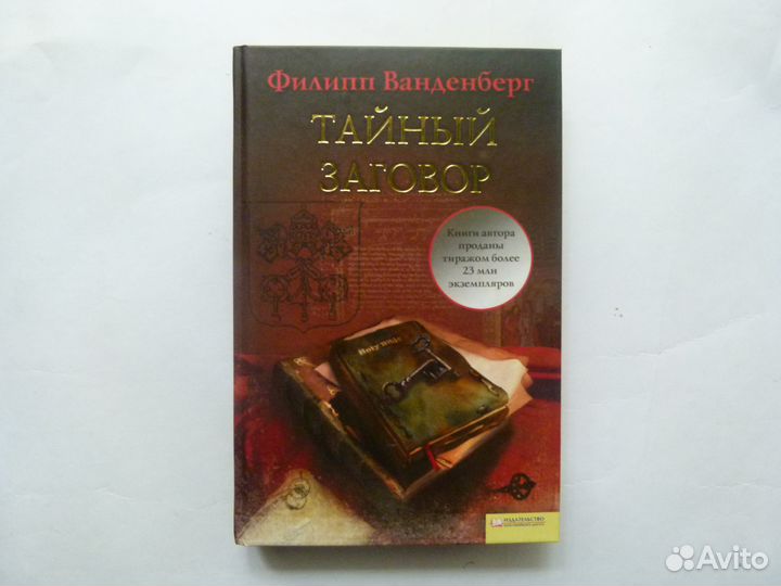Книги по истории древнего мира, о путешествиях