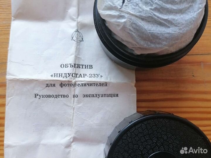 Объектив для фотоувеличителя 