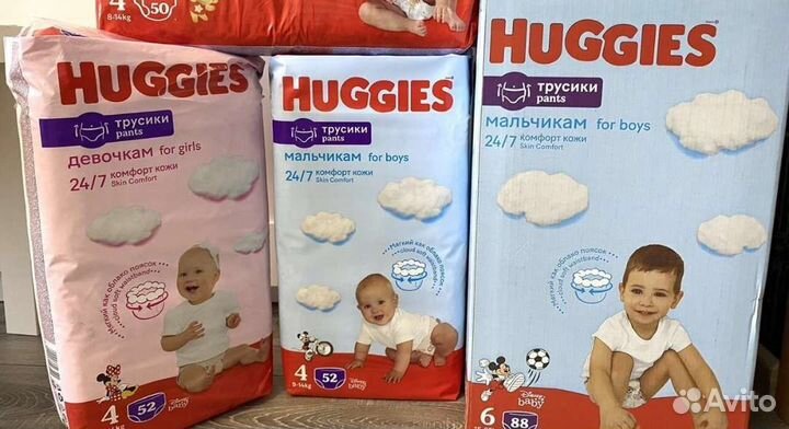 Подгузники трусики 4,5,6