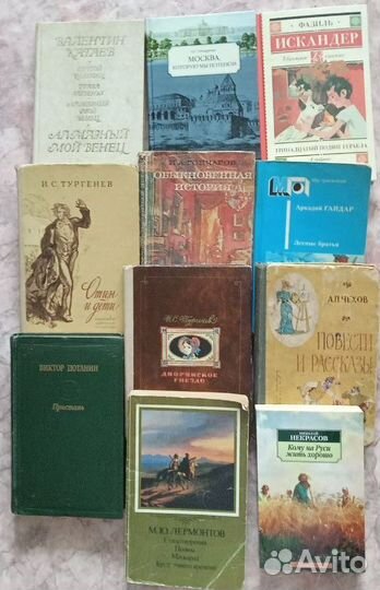 Книги русская классика
