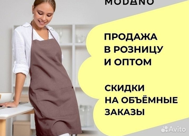 Белый китель поварской женский