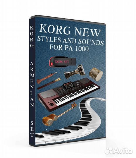Армянские стили и звуки для Korg pa1000