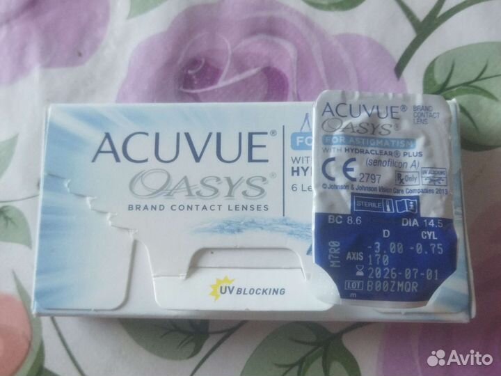 Линза на -3. Отдам