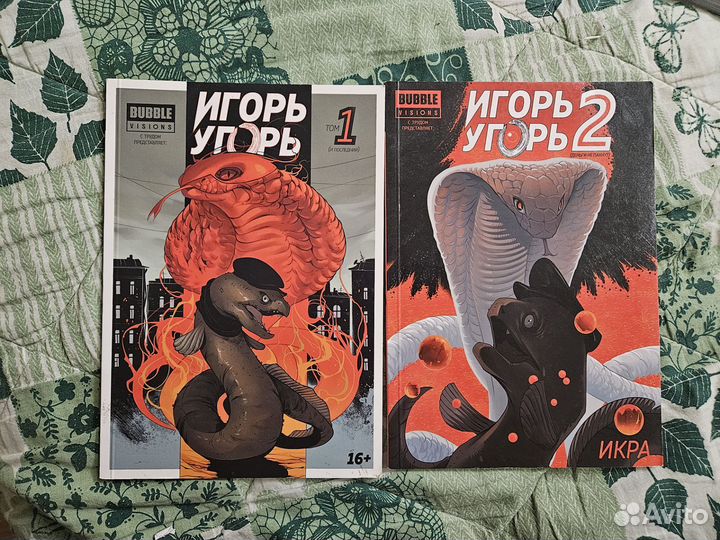 Комиксы bubble