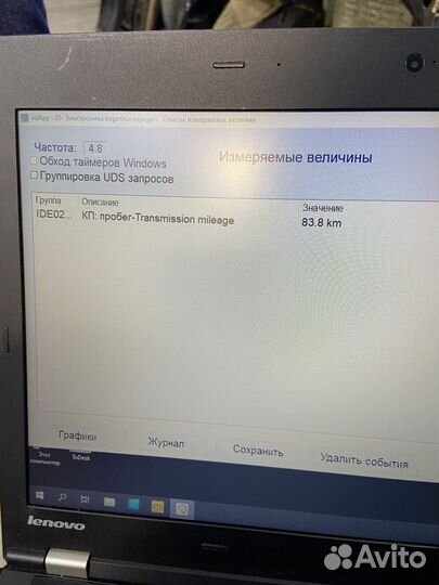 Плата DSG 7 DQ500 0DL