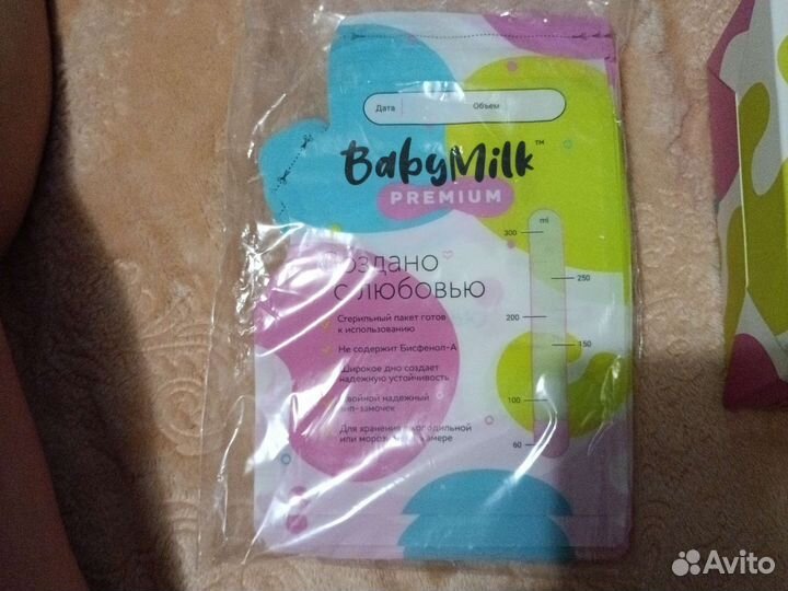 Пакеты для хранения грудного молока