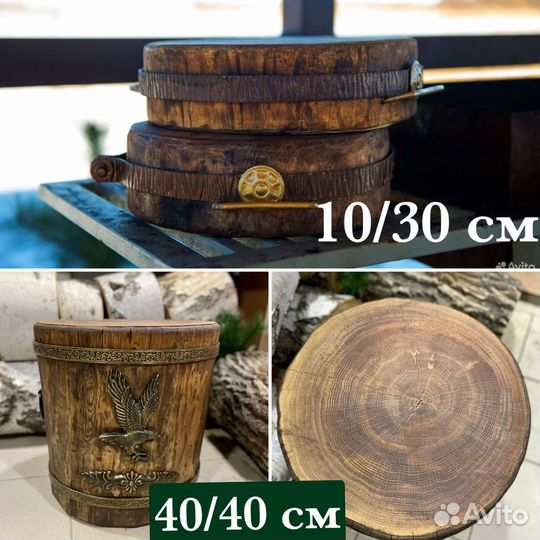 Колода дубовая