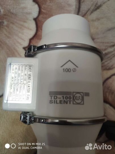 Вентилятор вытяжнойsilent TD- 100