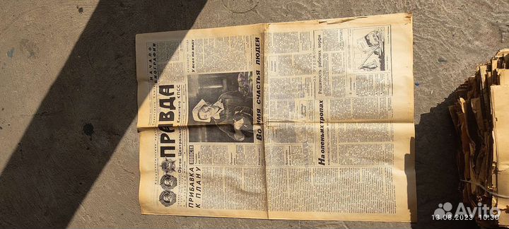 Газеты СССР, газета 1984 год, Правда