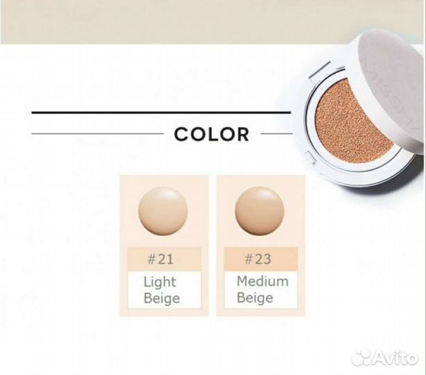 Тональный крем кушон missha корейская косметика