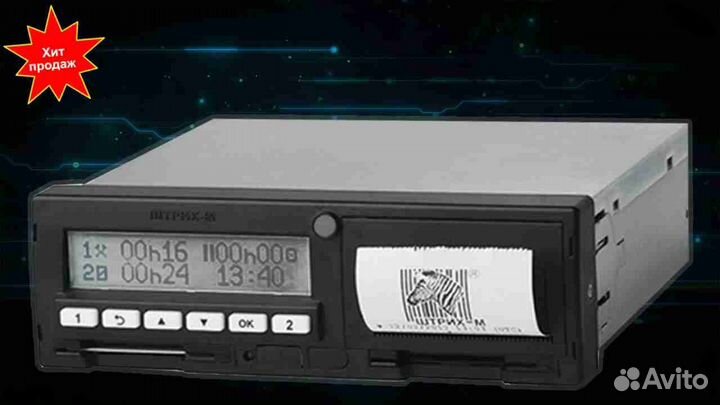 Тахограф Штрих м с нкм. С гарантией.С активацией