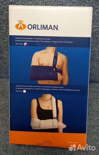 Бандаж для фиксации руки Orliman C-43