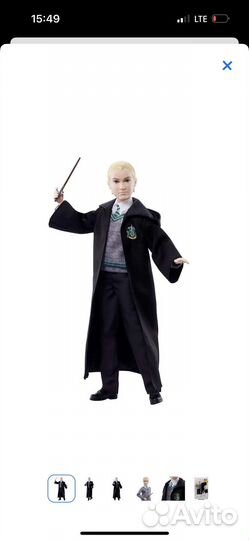 Кукла Гарри Поттер Драко Малфой Harry Potter
