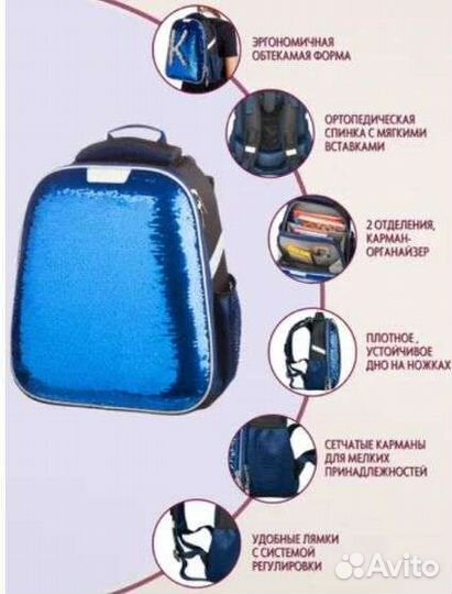 Рюкзак школьный для девочки новый