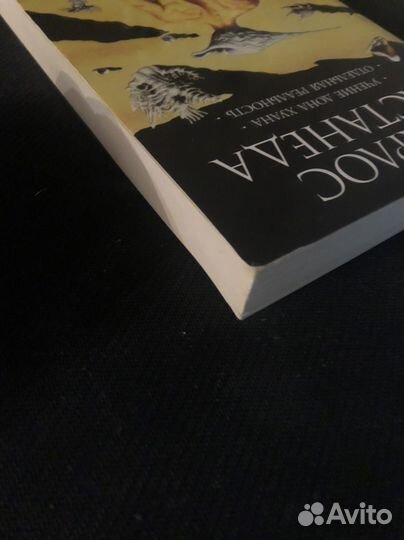 Карлос кастанеда