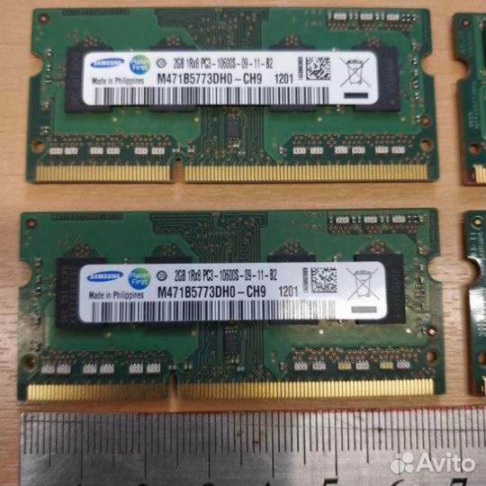 Память для мака по 2 Gb