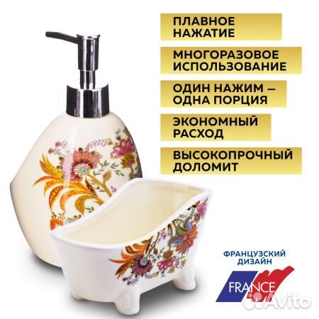 28878+28879 Набор для кухни 2 предмета Узор Осень