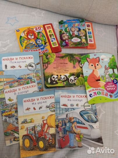 Детские книжки пакетом