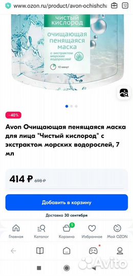 Уход за лицом