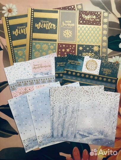 Материалы для творчества