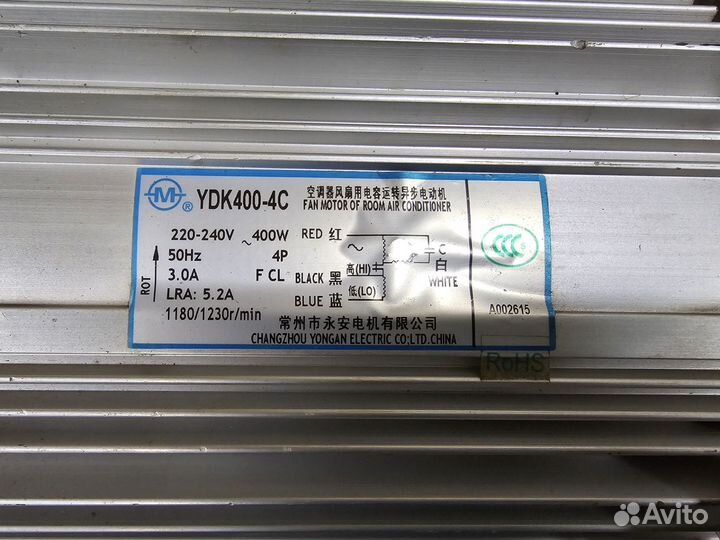 Двигатель вентилятора наружного блока кондиционера