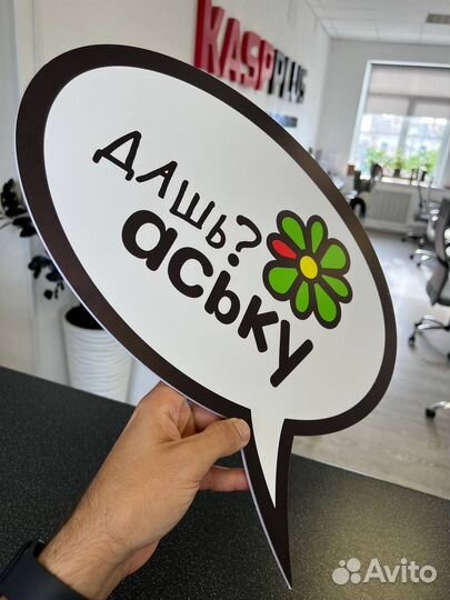 Печать табличек на пластике