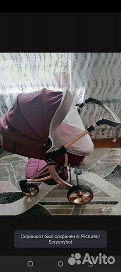 Коляска 2 в 1 Aimile Original Gold