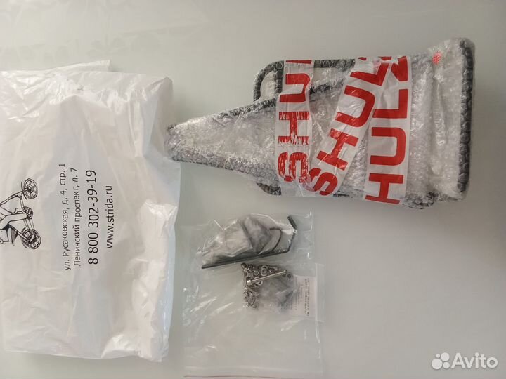 Багажник передний 27,5-29