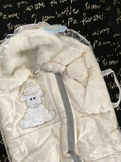 Конверт-кокон для малыша