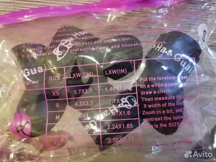 Ботинки для маленьких собак